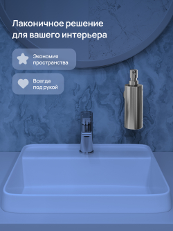 Дозатор для жидкого мыла STWORKI Киркенес S45320GB настенный, вороненая сталь