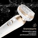 Эпилятор Braun Silk-epil 9 Flex 9-071 3D Gold