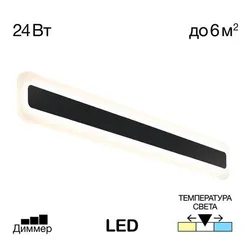 CL238561 Тринити Микс Св-к Наст.-Потол