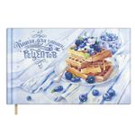 Книга для записи кулинарных рецептов 220*136мм, 96л, 7БЦ, Феникс+ Черничная нежность, тисн. фольга