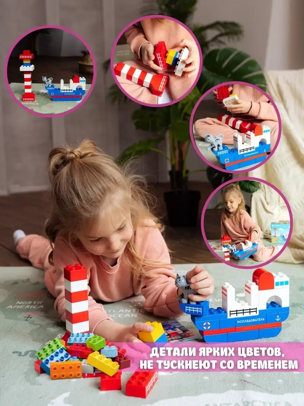 Конструктор развивающий детям в подарок