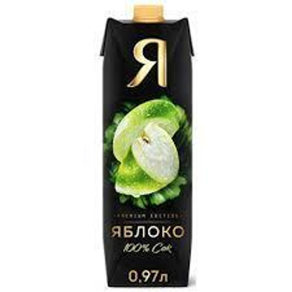 Сок Я Яблоко осветленный, 970мл