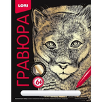 Гравюра золото 18*24см Классика "Отважная пума" (большая) (Lori)