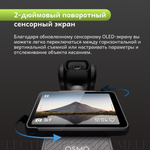 Экшн-камера DJI Osmo Pocket 3 Creator Combo, Видеокамера с 1' CMOS и видео 4K / 120 кадров в секунду, черный