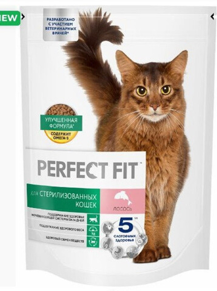 Perfect Fit сухой корм для стерилизованных кошек лосось, 650гр.