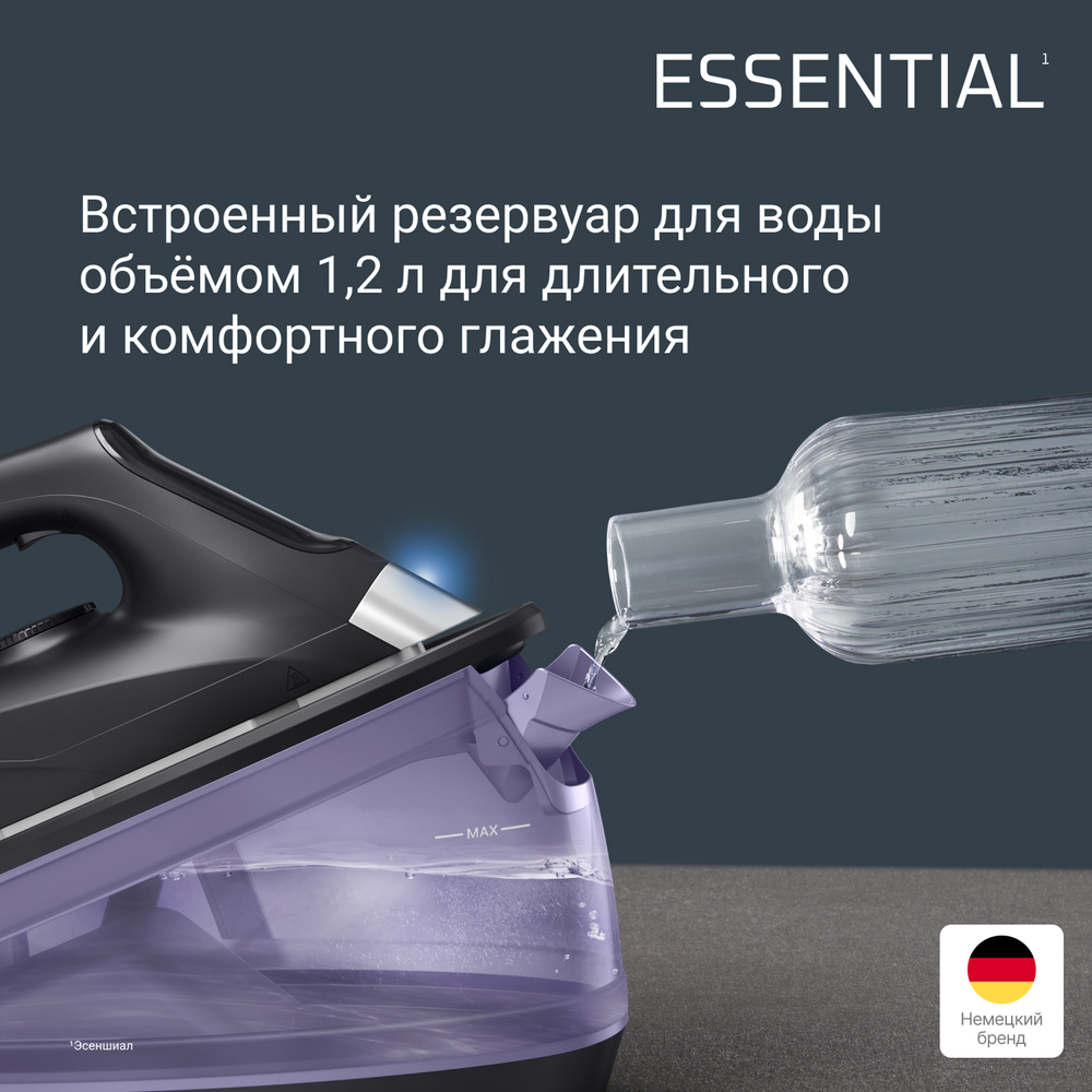 Парогенератор Rowenta Essential VR4111F0