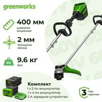 Аккумуляторные триммеры для травы