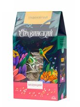 "Стравинский" Травяной чай "Бодрящий"