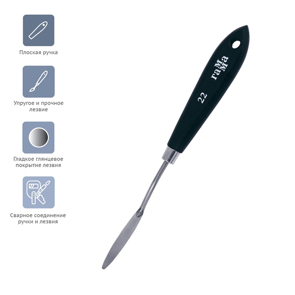 Мастихин Гамма "Студия", №22 (61)