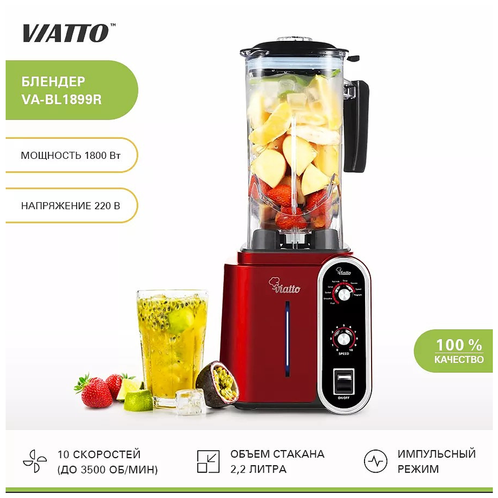 Блендер VIATTO VA-BL1899R