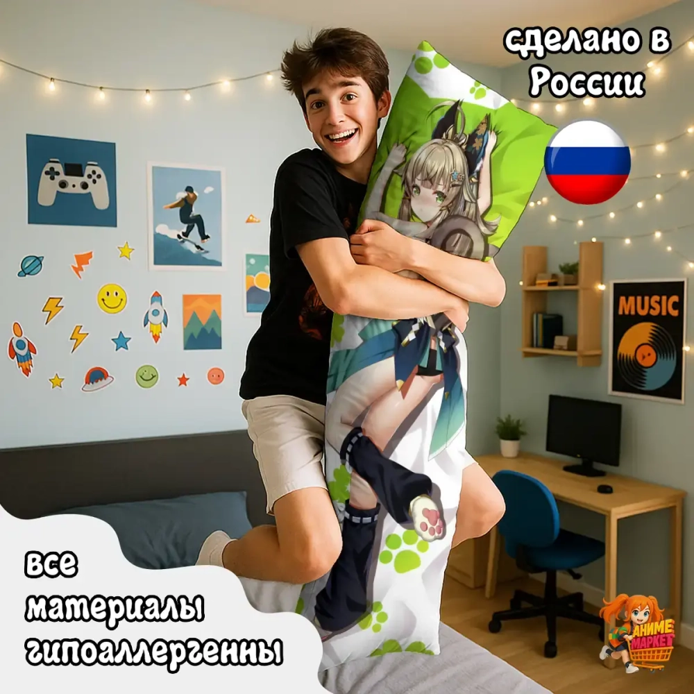 Дакимакура Геншин Импакт (Genshin Impact) Кирара