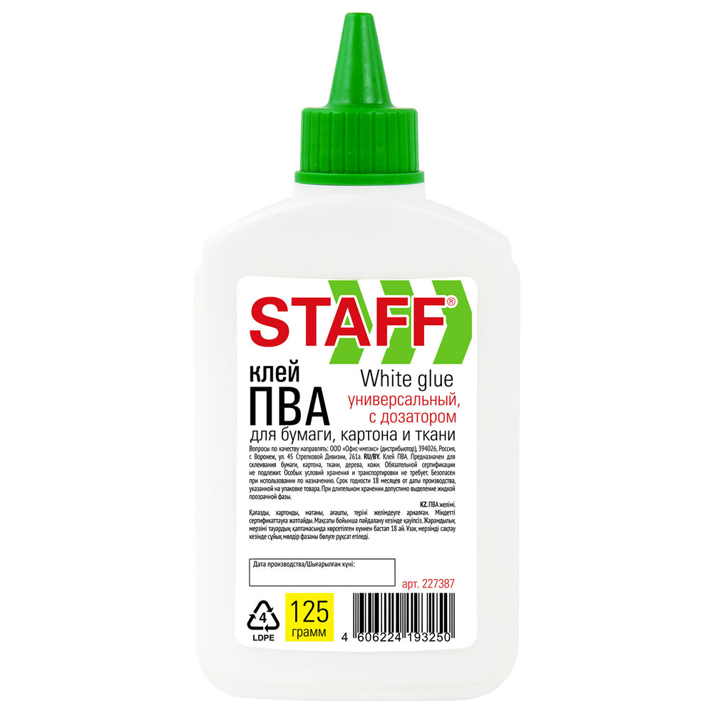 Клей ПВА STAFF EVERYDAY 125 г с дозатором (25 штук в упаковке)