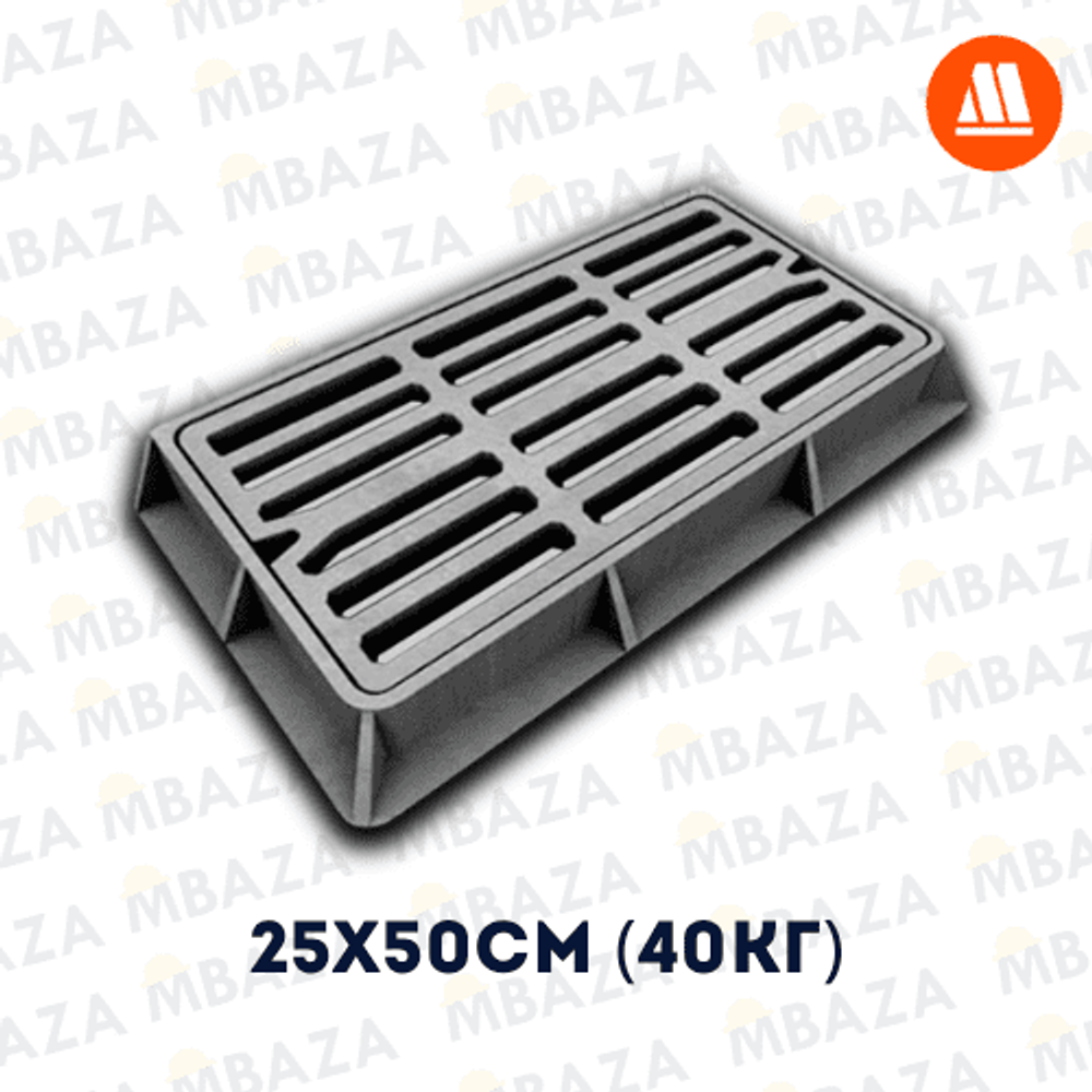 Чугунная решетка 25х50см (40кг)