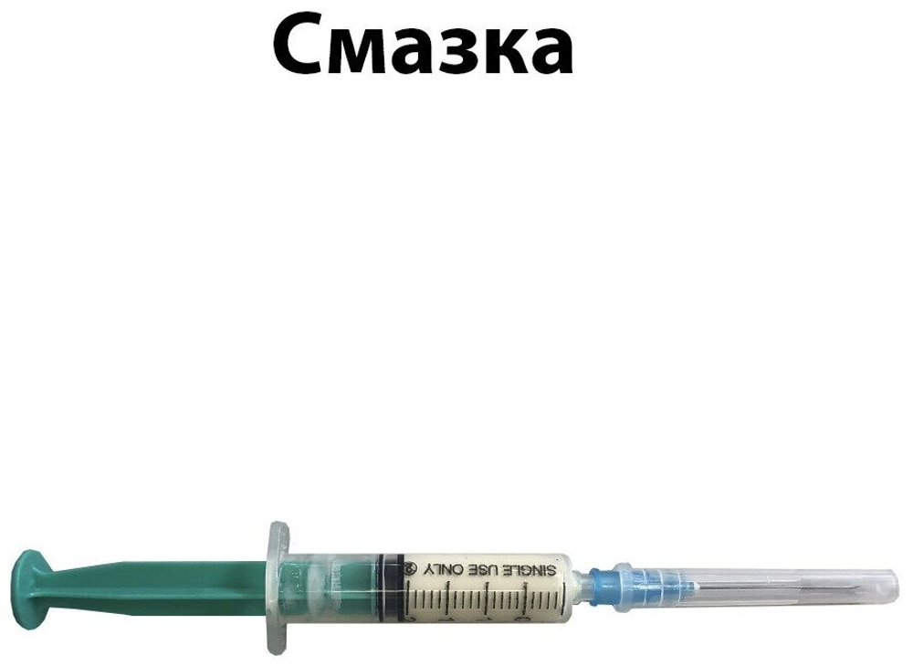Подшипники для стиральной машины АТЛАНТ, INDESIT, CANDY, WHIRLPOOL (Подшипники 6203 2RS, 6204 2RS, сальник 25х47х8/11.5, смазка)