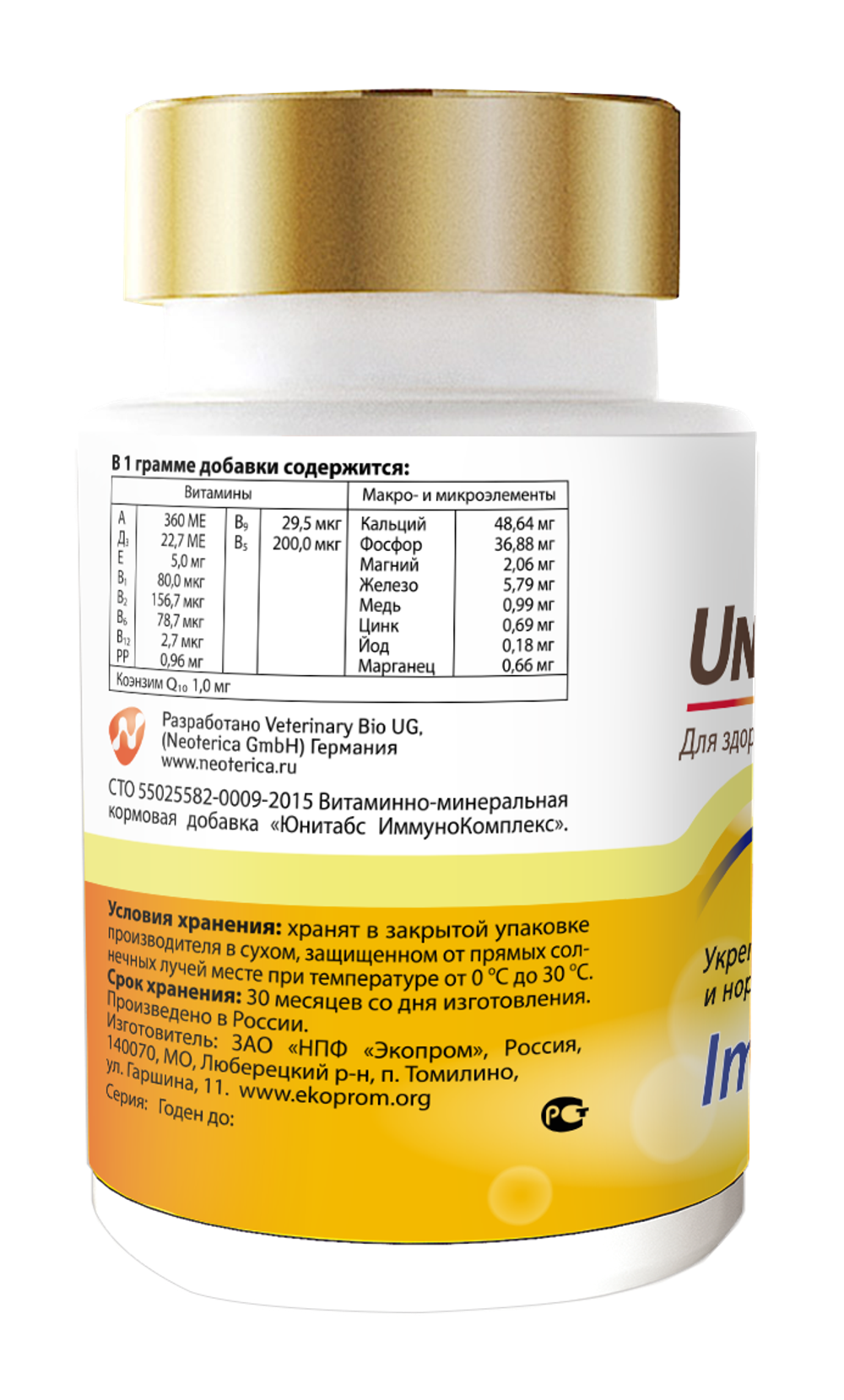 UNITABS ImmunoComplex Витаминно-минеральный комплекс для крупных собак для иммунитета (100 таблеток)