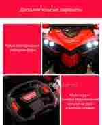 Детский электромобиль "XJL-588" красный