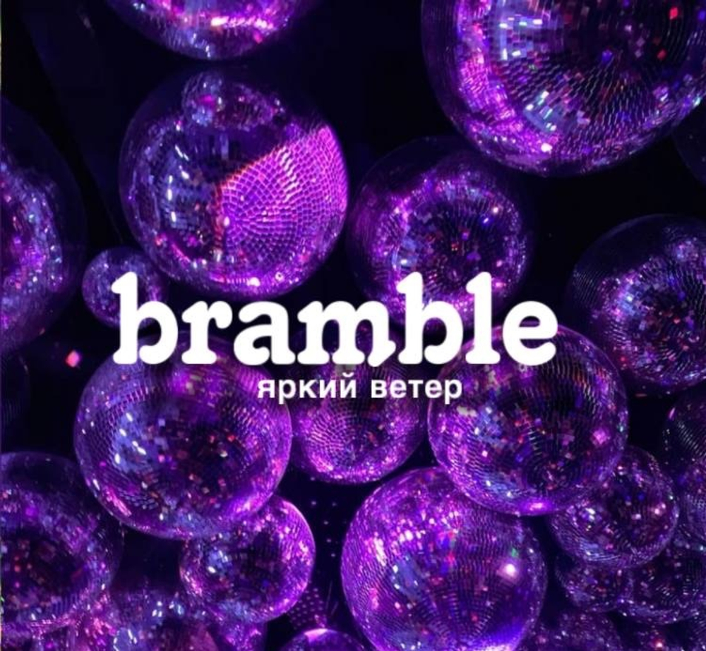 Bramble