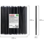 Трубочки для коктейлей прямые в индивидуальной упаковке, 8х240 мм, черные КОМПЛЕКТ 250 штук, LAIMA, 608363