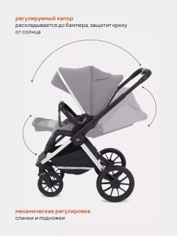 Коляска универсальная 3 в 1 Mowbaby Tilda