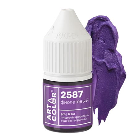 Пищевой гелевый краситель Art Color Pro «Фиолетовый»