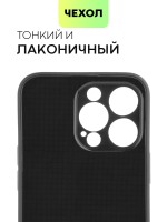 Чехол BROSCORP для Apple iPhone 13 Pro оптом (арт. IP13PRO-CARBONE-BLACK)