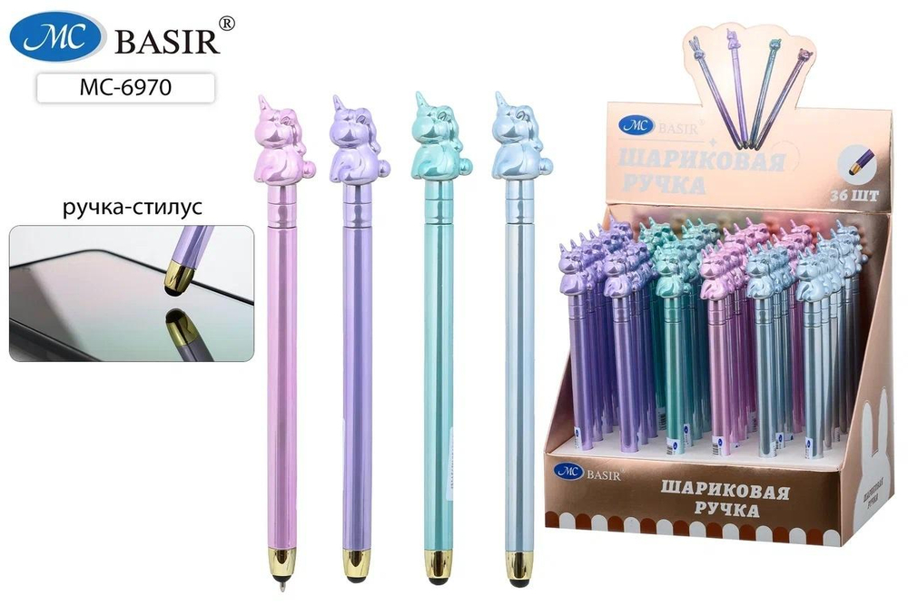 Ручка шарик. с поворотным механизмом "Единорог" синяя, металик корпус, ассорти (Basir)