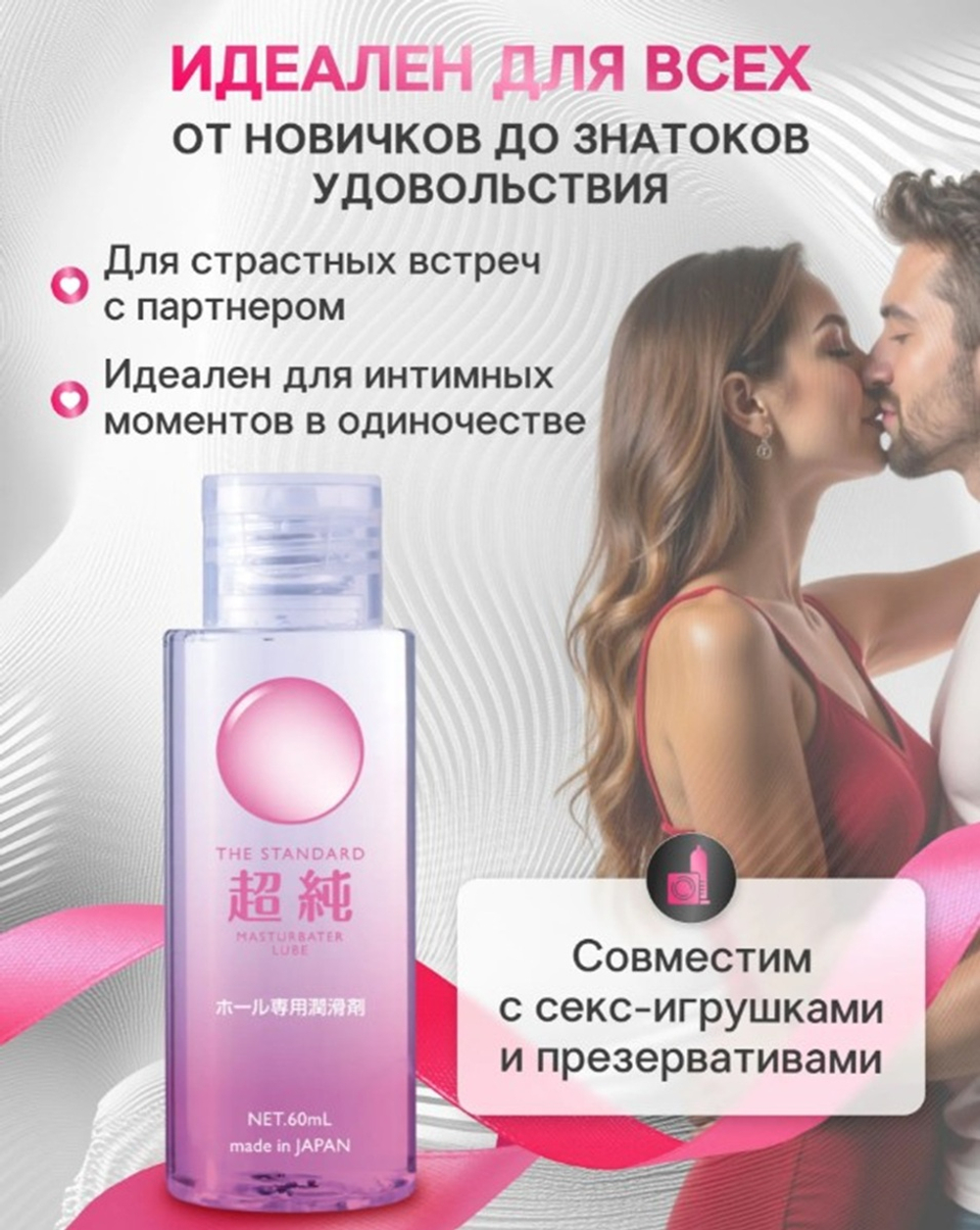 Интимный гель для мастурбации beyond masturbation gel 60 мл