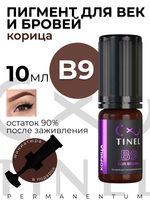 TINEL B9 – "Корица"