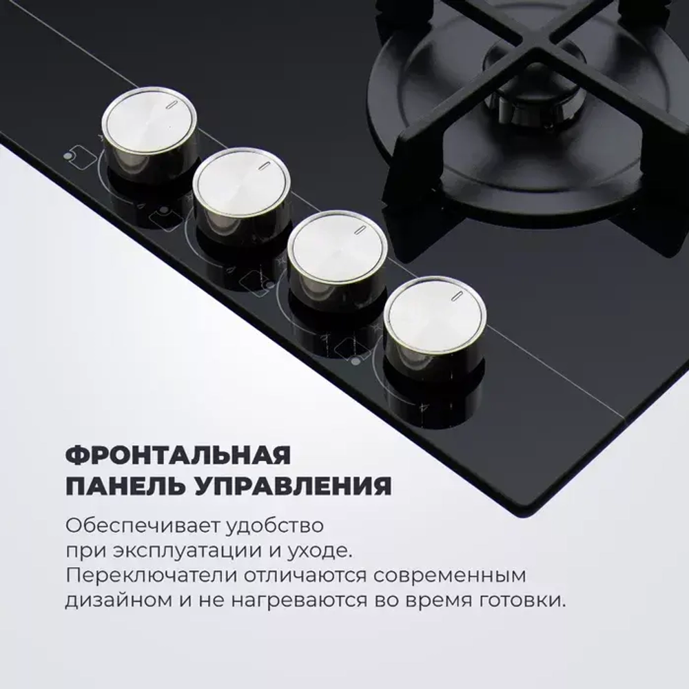 DeLonghi Газовая варочная панель NSL 460 N RUS