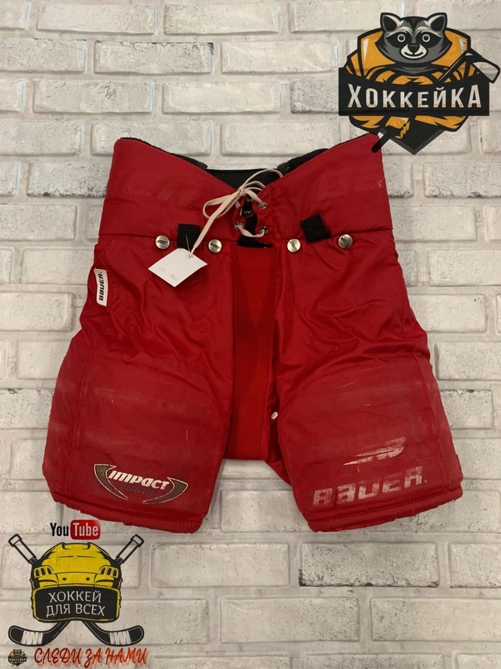 ТРУСЫ BAUER IMPACT 300 JR S
