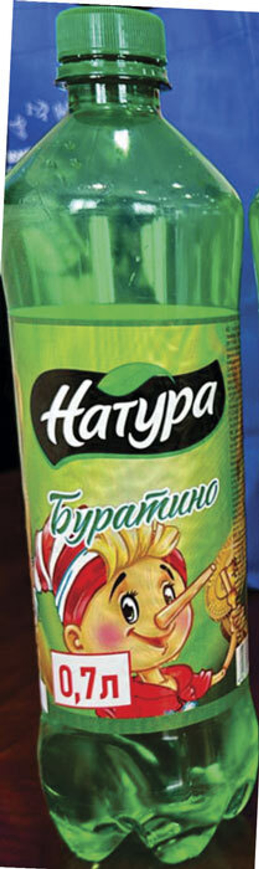 Напиток Натура Premium 0,7 газ гранат