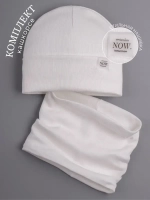 Шапка трикотажная и снуд для детей на осень