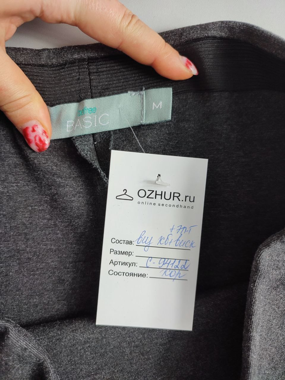 Юбка Befree базовая 46 размер