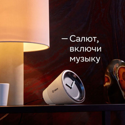 Умная колонка SBER SberBox Time/ТВ приставка SberBox SBDV-00026B, 15Вт, с голосовым помощником Салют, черный