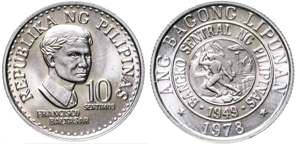 Филиппины 10 сентимо, 1975-1978 UNC