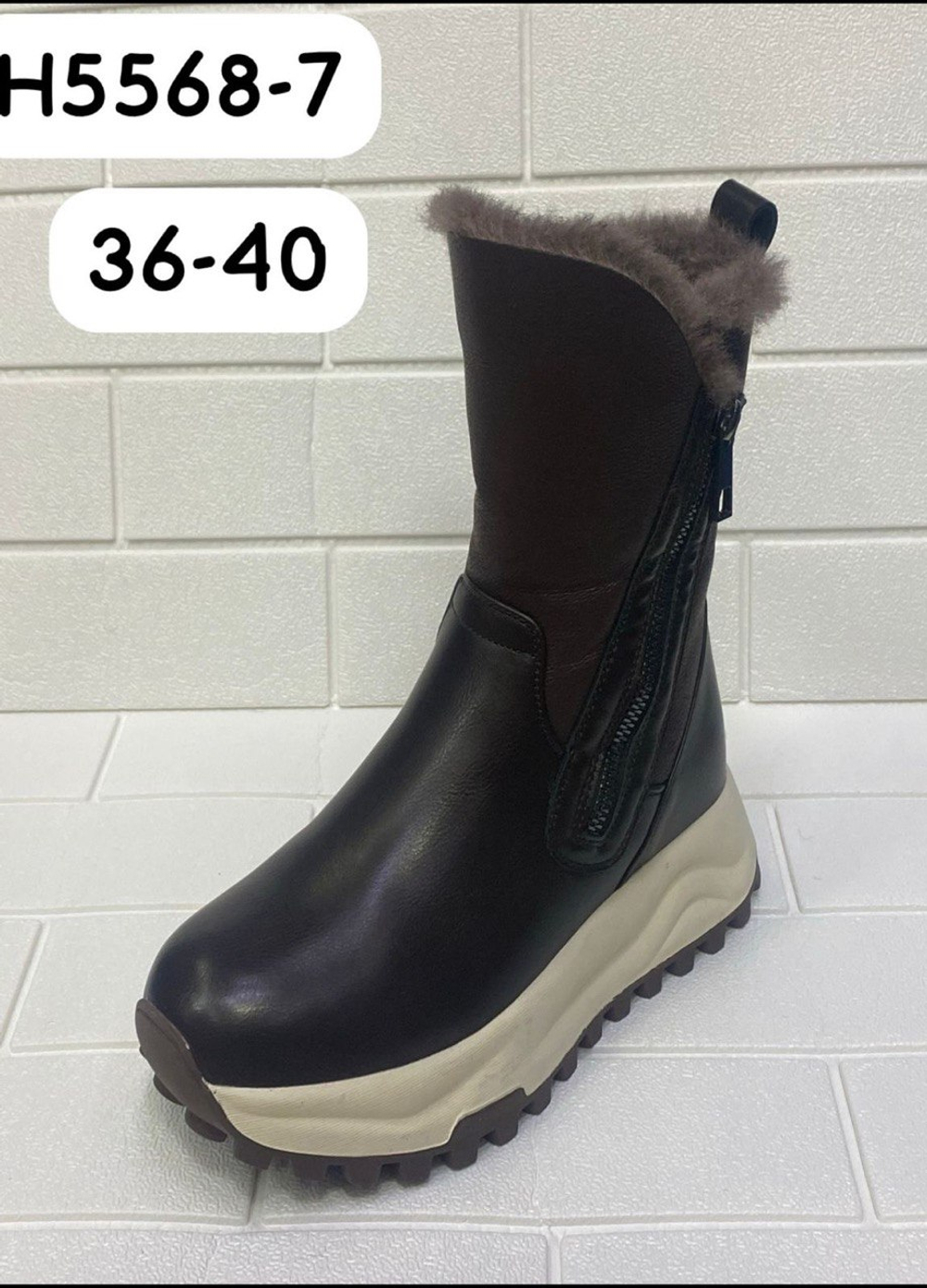 Женские зимние ботинки
