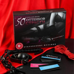 Игра для двоих "50 отттенков страсти. Откровенные желания"