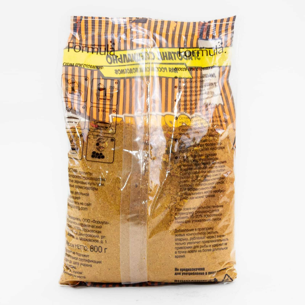 Прикормка Allvega "Уловистая" (0.8кг)