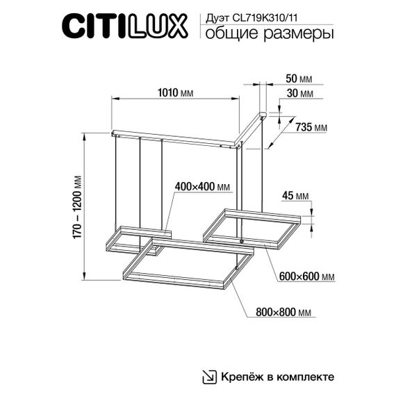 Подвесной светодиодный светильник Citilux Дуэт CL719K311
