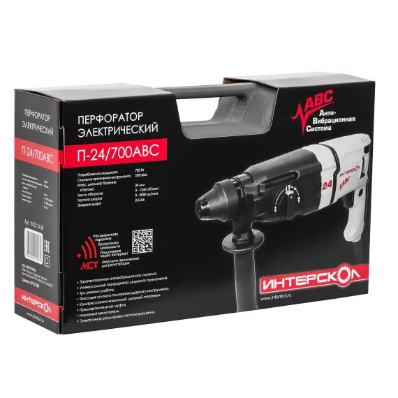 Перфоратор "ИНТЕРСКОЛ" П-24/700ABC 160.1.4.40