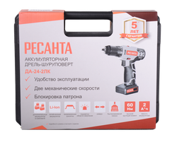 Дрель-шуруповерт аккумуляторная Ресанта ДА-24-2ЛК