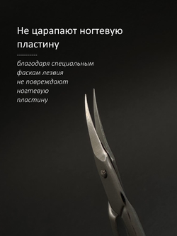 Ножницы zatochkamsk M-638