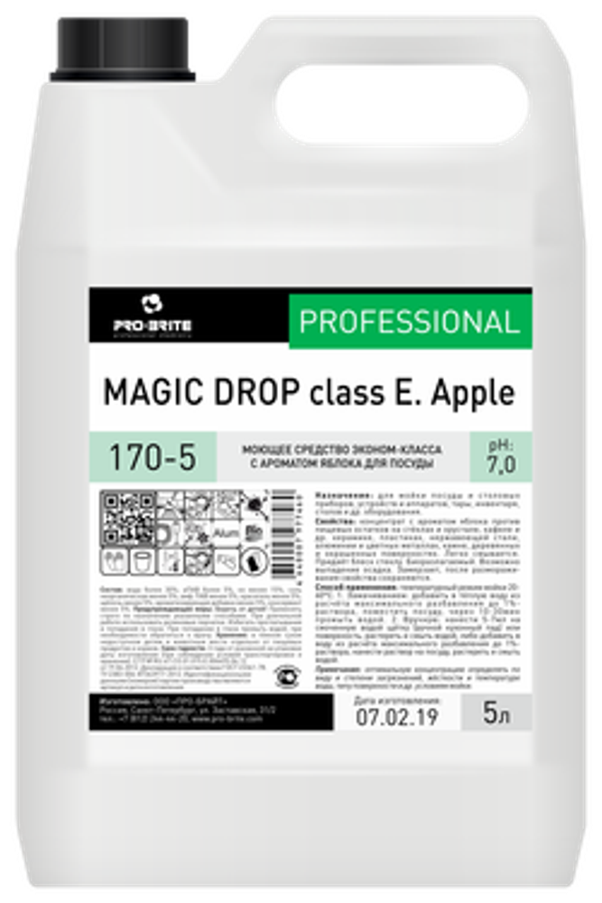 MAGIC DROP class Е. Apple