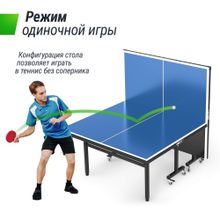 Всепогодный теннисный стол UNIX Line outdoor 14 mm SMC (Blue)