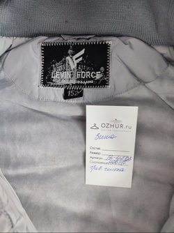 Куртка пуховик Levin Force белая зимняя на 14 лет, новый