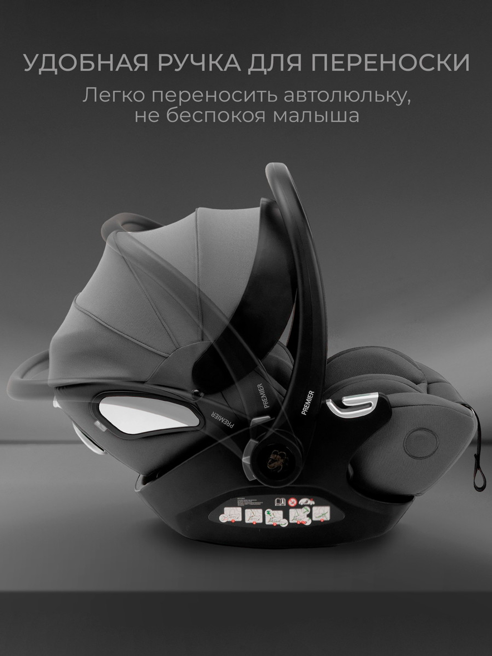 Коляска 3 в 1 Sweet Baby Rocco Air + автокресло Premier Grey Black (Air)