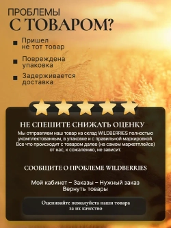 Семена льна органические, 300 гр.