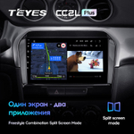 Teyes CC2L Plus 9" для Suzuki Vitara 2014-2018