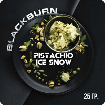 BlackBurn (Pistachio Ice Snow), 25 гр.