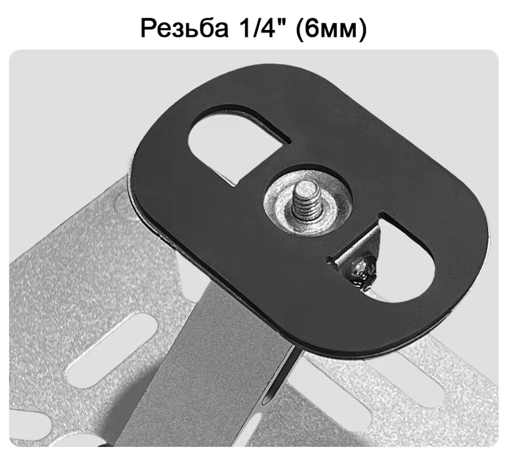 Кронштейн для проектора